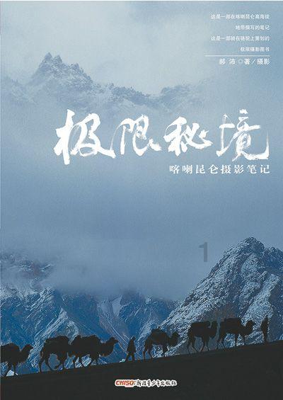 解惑蜗牛,西安城市故事:从清晨到日暮,了解西安的每一面问答平台